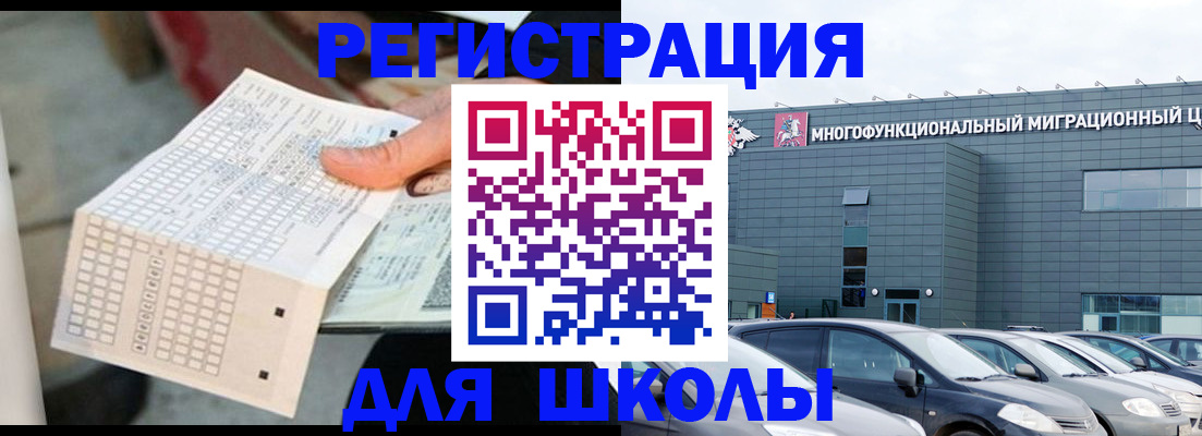 где прописаться в Бузулуке